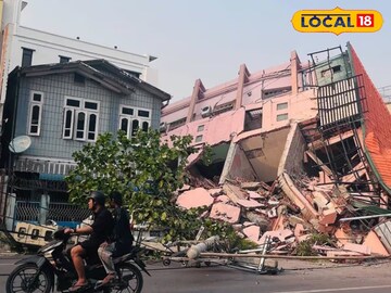 প্রবল ভূমিকম্পে ধসে গেল মায়ানমার,ব্যাঙ্কক, এরকম ভূমিকম্প এখানে হলে জেলার পর জেলা কি ধসবে? প্রবল ভূমিকম্পে ধসে গেল মায়ানমার,ব্যাঙ্কক, এরকম ভূমিকম্প এখানে হলে জেলার পর জেলা কি ধসবে?