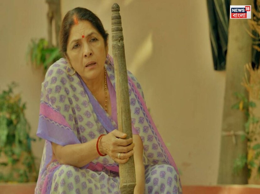 এই বইয়ে নীনা গুপ্তা আরও উল্লেখ করেছেন যে, যখন তিনি জানতে পারেন যে তিনি ভিভিয়ান রিচার্ডসের সন্তানের মা হতে চলেছেন, তখনই তিনি ক্রিকেটারকে এই বিষয়টি জানান। ভিভিয়ান নীনা গুপ্তাকে গর্ভাবস্থা চালিয়ে যাওয়ার পরামর্শ দেন। নীনা গুপ্তা জানান যে তাঁর পরিবার এই সিদ্ধান্তে তাঁকে সমর্থন করেনি। কিন্তু পরে তার বাবা রাজি হয়ে যান।