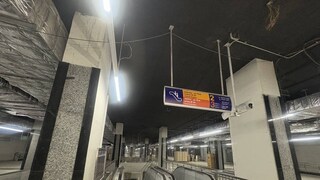 কলকাতা মেট্রোর জয় হিন্দ বা বিমানবন্দর মেট্রো স্টেশন