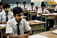 HS-এ শিক্ষা বিজ্ঞানে ছাঁকা নম্বর কী ভাবে উঠবে? সহজ টিপস মানলেই সম্ভব, জানাচ্ছেন শিক্ষক
