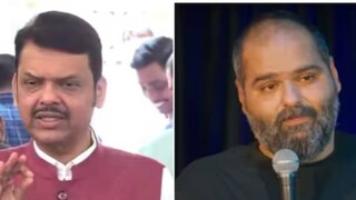 দেবেন্দ্র ফড়নবীশ জানিয়েছেন কুণাল কামরার বিরুদ্ধে আইনি পদক্ষেপ করা হবে