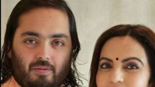 নীতা আম্বানি এবং অনন্ত আম্বানি