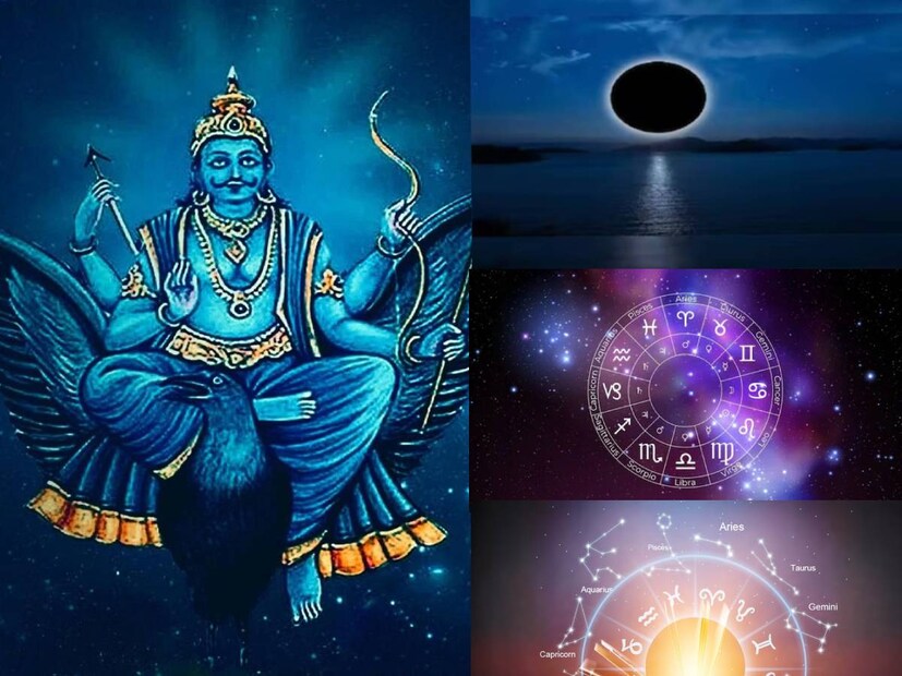 চৈত্র মাসের অমাবস্যা ২৮ মার্চ সন্ধ্যা থেকে শুরু হয়ে ২৯ মার্চ সন্ধ্যা পর্যন্ত চলবে। এই সময়কালে, শনির রাশিচক্রের পরিবর্তন অনেক রাশির উপর বিরূপ প্রভাব ফেলবে আবার কিছু লাভবান হবে। যাঁরা পিতৃদোষে ভুগছেন তাঁরা এই অমাবস্যায় আচার অনুযায়ী পিণ্ডদান, তর্পণ, দান ইত্যাদির মাধ্যমে পিতৃদোষ থেকে মুক্তি পেতে পারেন।