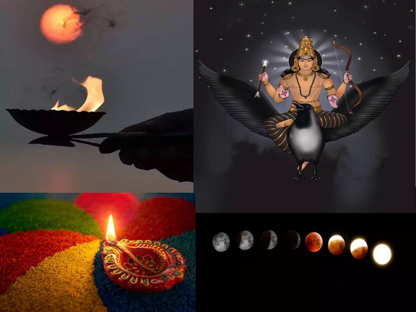 আজ, শনিবার ছিল চৈত্র অমাবস্যা৷ শনিবার পড়েছে বলে একে শনিশ্চরী অমাবস্যা৷ তাছাড়া এদিন সূর্যগ্রহণও ছিল৷ ফলে জ্যোতিষ মাহাত্ম্য বেড়ে গিয়েছে বহুগুণ৷