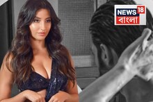 ‘ইন্ডাস্ট্রিতে এমন কেউ আছেন,যাঁকে আপনি ডেট করেননি?’ IIFA-র মঞ্চে এই অভিনেতাকেই খোঁচা নোরার
