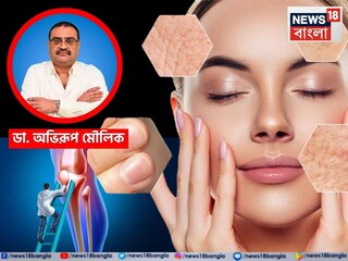 সময় থাকতে থাকতে বুঝে নিন সঠিক ডায়েট এবং ত্বক পরিচর্যার গুরুত্ব