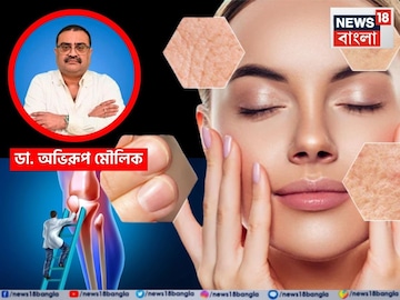 সময় থাকতে থাকতে বুঝে নিন সঠিক ডায়েট এবং ত্বক পরিচর্যার গুরুত্ব