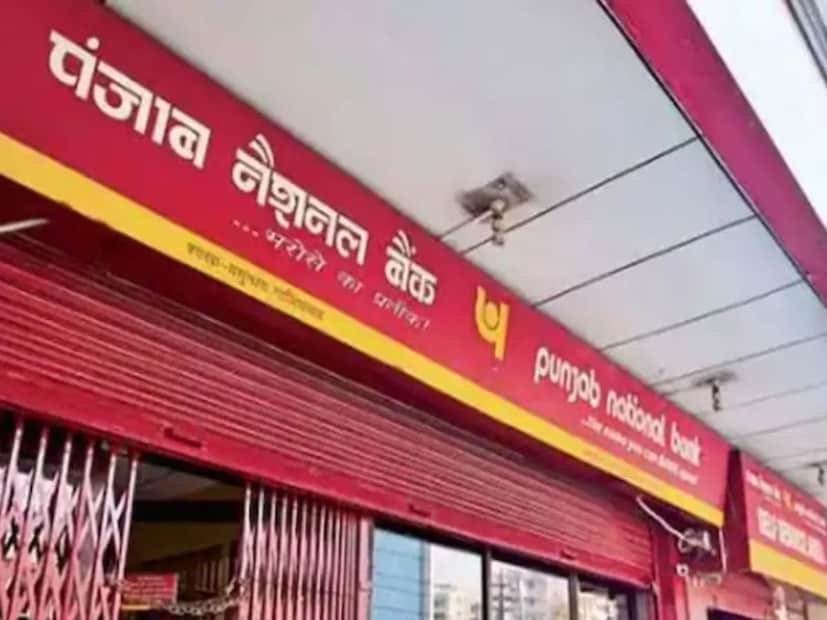 এই কাজটি PNB One এবং Internet Banking Service (IBS)-এর সাহায্যেও সম্পন্ন করা যেতে পারে। KYC-র বিশদ তথ্য রেজিস্টারড ই-মেল বা শাখার সাহায্যেও সম্পন্ন করা যেতে পারে।