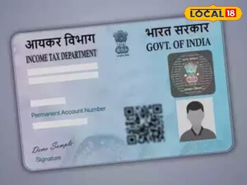 ৫০ টাকায় QR দেওয়া নতুন Pan Card, কোথায় কীভাবে আবেদন করবেন? কতদিনে হাতে পাবেন? জরুরি আপডেট