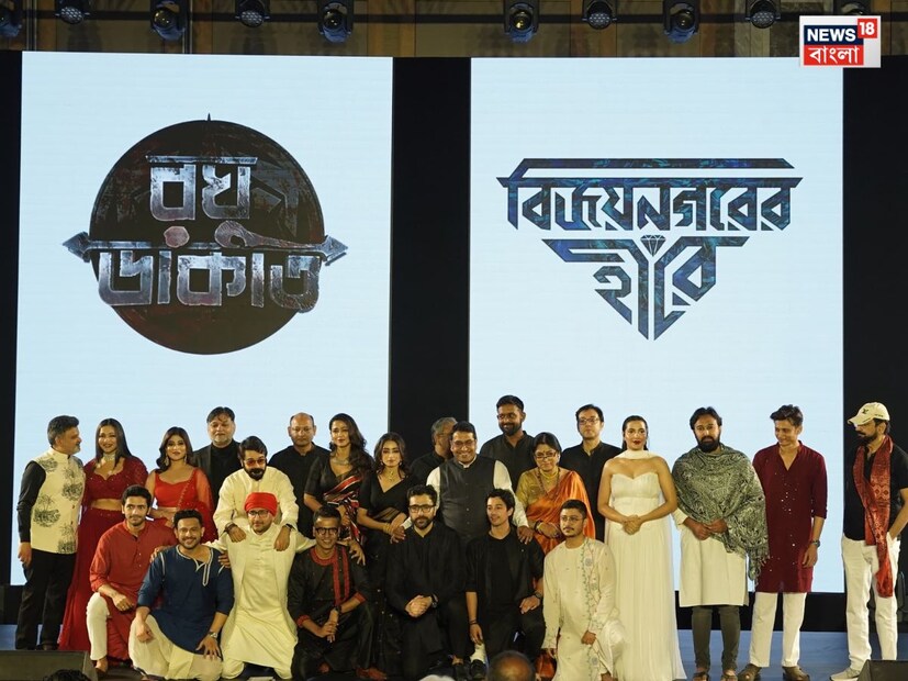 এছাড়াও আসছে পরমব্রত চট্টোপাধ্যায়ের নতুন ওয়েব সিরিজ নিকষছায়া ২। এই সিরিজে এবার যোগ দিচ্ছেন পরমব্রত চট্টোপাধ্যায়। মুখ্যভূমিকায় দেখা যাবে চিরঞ্জিৎ চক্রবর্তী (Chiranjeet Chakraborty)-কে। এছাড়াও থাকছেন সুরঙ্গনা ও অনিন্দিতা। 