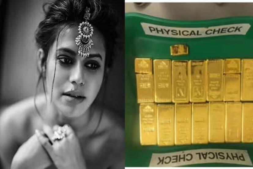 অভিনেত্রীর একাধিক ঠিকানার তল্লাশি চালিয়ে ২.০৬ কোটি টাকার সোনার গয়না এবং ২.৬৭ কোটি টাকা নগদ উদ্ধার করেছে পুলিশ। গ্রেফতারির পর তাঁকে আদালতে তোলা হয়। বিচারক অভিনেত্রীকে ১৪ দিনের বিচার বিভাগীয় হেফাজতে থাকার নির্দেশ দিয়েছেন।অভিযোগ, গত এক বছরে ৩০ বার আরবে গিয়েছেন অভিনেত্রী। শুধু তাই নয়, প্রতিবার একই পোশাকে কয়েক কেজি করে সোনা নিয়ে এসেছেন বলেও অভিযোগ। 