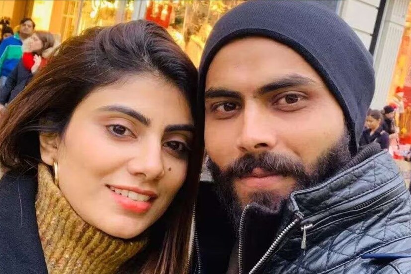 অবশ্য এই জুটির প্রেমের গল্পটাও বেশ মিষ্টি। ২০১৬ সালে গাঁটছড়া বেঁধেছিলেন জাদেজা আর রিভাবা। কিন্তু কীভাবে হয়েছিল তাঁদের আলাপ? আসলে রিভাবা ছিলেন রবীন্দ্র জাদেজার বোনের বন্ধু। তবে একটি পার্টিতেই দুজনের প্রথম আলাপ। আর প্রথম দর্শনেই রিভাবাকে মনে ধরেছিল জাদেজার। নিজের বোনকে এ কথা জানিয়েওছিলেন ক্রিকেট তারকা। তারপর বোনই দায়িত্ব নিয়ে জাদেজার প্রেমের গাড়িকে যেন এগিয়ে দিয়েছিলেন। ফলে প্রেম জমতেও বেশিদিন লাগেনি। আর এর এক বছর পরেই সোজা বিয়ের পিঁড়িতে বসেছিলেন রবীন্দ্র জাদেজা আর রিভাবা। 