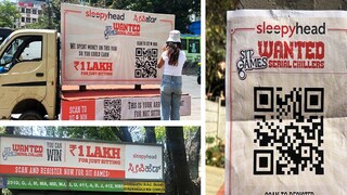 ৮ ঘণ্টা বসে থাকলেই ১ লাখ টাকা! 