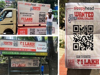 ৮ ঘণ্টা বসে থাকলেই ১ লাখ টাকা! 
