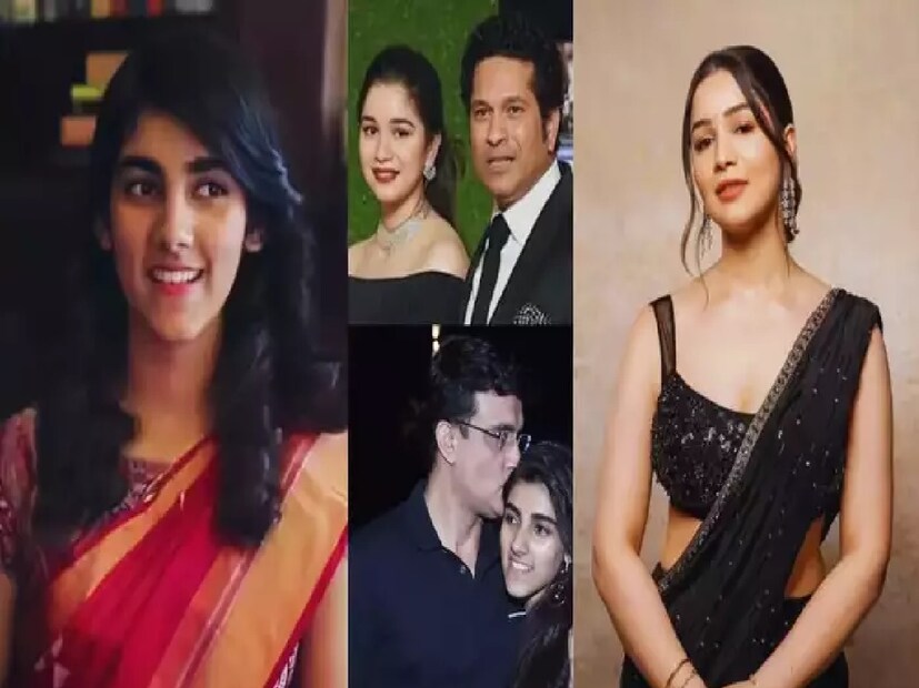 সচিনের মেয়ে সারা তেন্ডুলকর এবং সৌরভ গঙ্গোপাধ্যায়ের মেয়ে সানা গঙ্গোপাধ্যায়ের মোট সম্পদ এবং শিক্ষাগত যোগ্যতা রীতিমতো ঈর্ষনীয়৷ সারা তেন্ডুলকরের বয়স ২৭ বছর৷