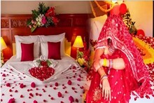 ফুলশয্যার রাতের সব স্বপ্ন 'মাটি', মাটিতে বসে ফুপুিয়ে-ফুপিয়ে কাঁদতে লাগল নতুন বউ, কী ঘটল?