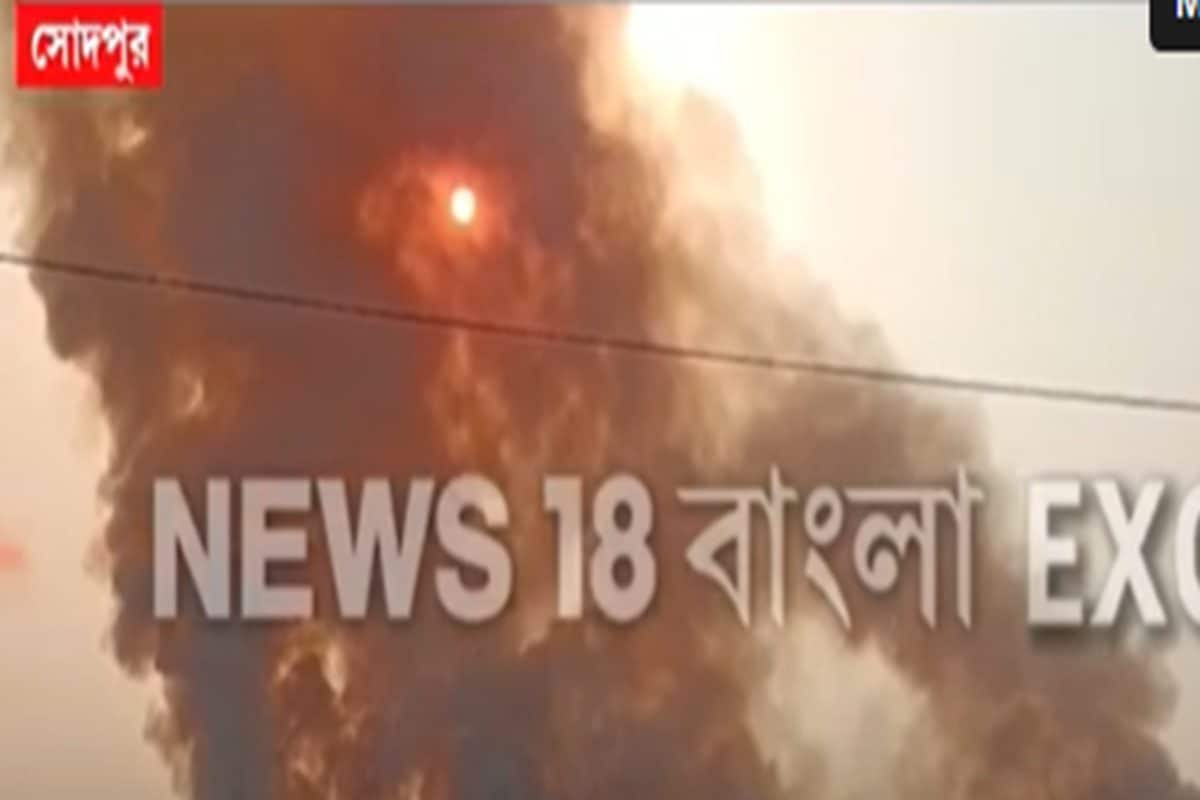 সোদপুরে জঙ্গলে ভয়াবহ আগুন, এলাকায় আতঙ্ক! দেখুন ভিডিও