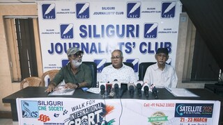 আন্তর্জাতিক স্পোর্টস ফিল্ম ফেস্টিভ্যালের আসর এবার শিলিগুড়িতে