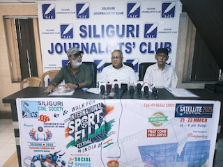 আন্তর্জাতিক স্পোর্টস ফিল্ম ফেস্টিভ্যালের আসর এবার শিলিগুড়িতে