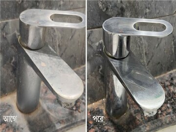 ২ টাকা খরচ! ১ মিনিটের টোটকায় ঝাঁ চকচকে রান্নাঘর, বাথরুমের জলের কল...! রুপোর মতো চমকাবে