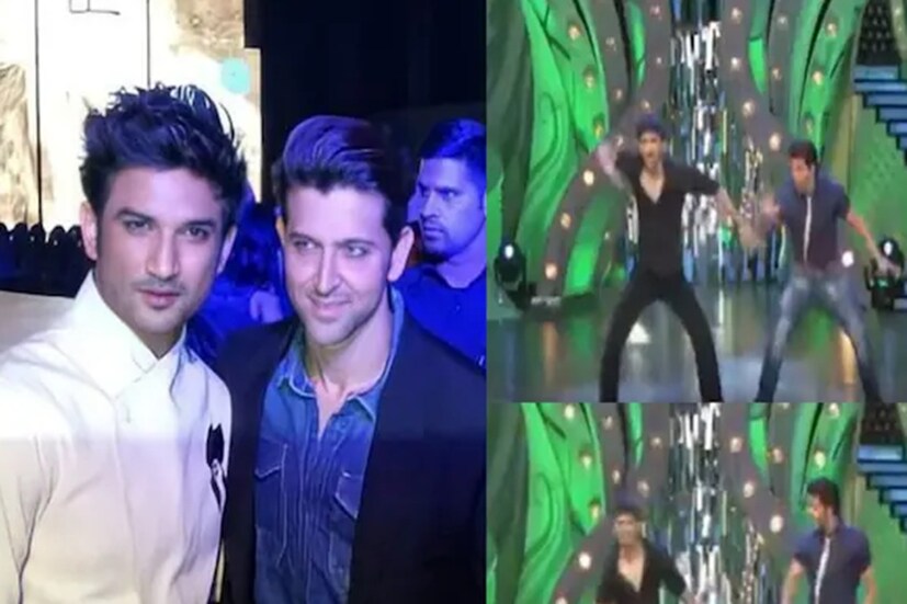 তবে শুধু হৃতিকই নন, বলিউড ডিভা ঐশ্বর্য রাই বচ্চনের সঙ্গেও নাচে পা মেলাতে দেখা গিয়েছিল সুশান্তকে। আসলে রাইসুন্দরীর সঙ্গে ব্যাকগ্রাউন্ড ডান্সার হিসেবে কাজ করেছিলেন তিনি। সেই ভিডিওই আজ ভাইরাল হয়েছে সোশ্যাল মিডিয়ায়। 