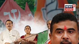 তৃণমূলে যোগ দিয়েই শুভেন্দু অধিকারীকে নিশানা করেন তাপসী মণ্ডল৷ 