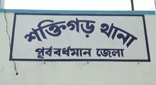 জাতীয় সড়কের উপরেই রমরমিয়ে চলছিল... পুলিশ গিয়ে যা দেখল,  হতবাক সকলে
