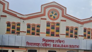 বিপুল সংখ্যক যাত্রীদের যাতায়াত আরও স্বচ্ছন্দ হবে