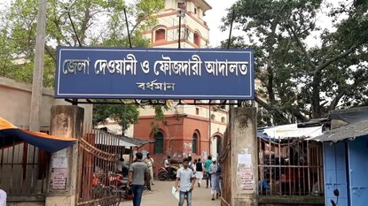 আদালতে দোষী সাব্যস্ত বর্ধমান ডেভেলপমেন্ট অথরিটির চেয়ারপার্সন! কোন অপরাধ করেছিলেন তিনি? আদালতে দোষী সাব্যস্ত বর্ধমান ডেভেলপমেন্ট অথরিটির চেয়ারপার্সন! কোন অপরাধ করেছিলেন তিনি?