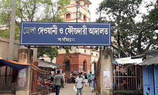 আদালতে দোষী সাব্যস্ত বর্ধমান ডেভেলপমেন্ট অথরিটির চেয়ারপার্সন! কোন অপরাধ করেছিলেন তিনি?