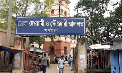 আদালতে দোষী সাব্যস্ত বর্ধমান ডেভেলপমেন্ট অথরিটির চেয়ারপার্সন! কোন অপরাধ করেছিলেন তিনি?