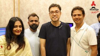 জন্মদিনে শ্রোতাদের জন্য অনুপমের উপহার 'মিথ্যে স্বপ্ন' জন্মদিনে শ্রোতাদের জন্য অনুপমের উপহার 'মিথ্যে স্বপ্ন'