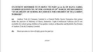 * বানারহাট, কারবালা, চা বাগানে পড়ুয়ারা স্কুলে যাতায়াত করেন কিভাবে? * বানারহাট, কারবালা, চা বাগানে পড়ুয়ারা স্কুলে যাতায়াত করেন কিভাবে?