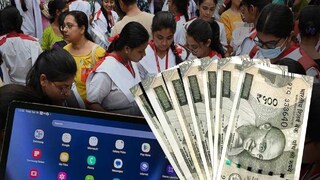 ৩ শিক্ষককে শো-কজ! ট্যাবের টাকা গায়েব কাণ্ডে ধরপাকড় শুরু রাজ্যের ৩ শিক্ষককে শো-কজ! ট্যাবের টাকা গায়েব কাণ্ডে ধরপাকড় শুরু রাজ্যের