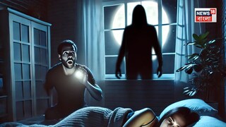 মহিলার বাড়িতে ঢুকে তাকে শারীরিক হেনস্থা! স্বামী জেগে উঠতেই ভয়ে প্যান্টে প্রস্রাব ব্যক্তির, জানুন সেই ঘটনাটি AI Image