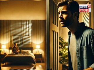 অফিস থেকে ফিরেই স্ত্রীর ঘর থেকে অদ্ভুত শব্দ পেলেন স্বামী! জানালায় উঁকি দিতেই ভয়ঙ্কর ছবি, তারপর যা হল...AI Image