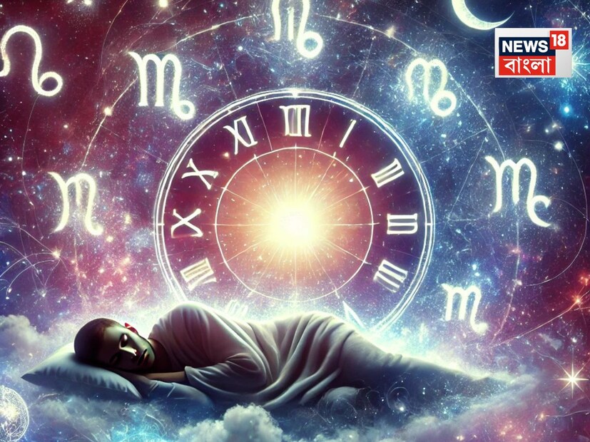 অযোধ্যার জ্যোতিষ কল্কী রাম বলেছেন, “শ্রাবণ মাসে স্বপ্নে শিবলিঙ্গ বা রুদ্রাক্ষ দেখা মানেই ঈশ্বরিক আশীর্বাদের ইঙ্গিত। এই সময় এই ধরনের স্বপ্ন জীবনে শুভ পরিবর্তনের পূর্বাভাস দেয়।”