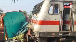 হোলির সকালে ভয়াবহ রেল দুর্ঘটনা! দ্রুত গতির ট্রেনের সামনে এসে যায় ট্রাক, তারপর...