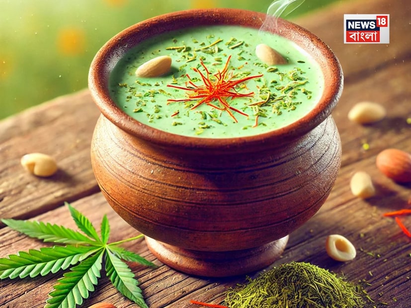 হোলির আনন্দে রঙের সঙ্গে সঙ্গে ভাঙের নেশা হওয়াটা অস্বাভাবিক নয়। অনেকেই এই দিনে বিশেষভাবে তৈরি করা ভাং মিশ্রিত ঠান্ডাই পান করতে পছন্দ করেন।