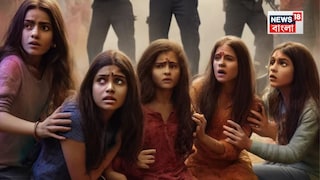 পরীক্ষার জন্য বেরিয়েছিল ৭ ছাত্রী, হঠাৎ দুর্বৃত্তদের দল এসে শরীরে ছুড়ে দিল ‘বিপজ্জনক রং’! এলাকায় তীব্র চাঞ্চল্য...AI Image