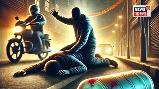 হোলি সেলিব্রেট করে ফেরার পথে ভয়ঙ্কর কাণ্ড! ভাঙা বোতলে কেটে ফেলে যুবকের গলা, জানুন সেই হাড়হিম করা ঘটনা...