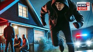 প্রেমিকা সম্পর্ক ছিন্ন করার পর কেরলে যুবকের নৃশংস হামলা, প্রেমিকার ভাইকে শেষ করার পর চরম সিদ্ধান্ত...AI Image