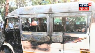 মর্মান্তিক ঘটনা, আইটি পার্কের মিনিবাসে ভয়াবহ আগুন! লেলিহান শিখায় ঝলসে গেল ৪ জন, গুরুতর আহত ১০ জন মর্মান্তিক ঘটনা, আইটি পার্কের মিনিবাসে ভয়াবহ আগুন! লেলিহান শিখায় ঝলসে গেল ৪ জন, গুরুতর আহত ১০ জন