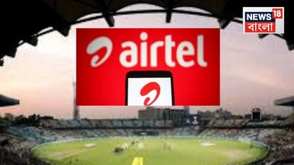 আইপিএল-এর আগে বিশেষ উদ্যোগ এয়ারটেলের! ইডেন গার্ডেনসে নেটওয়ার্ক এবার আরও শক্তিশালী... আইপিএল-এর আগে বিশেষ উদ্যোগ এয়ারটেলের! ইডেন গার্ডেনসে নেটওয়ার্ক এবার আরও শক্তিশালী...