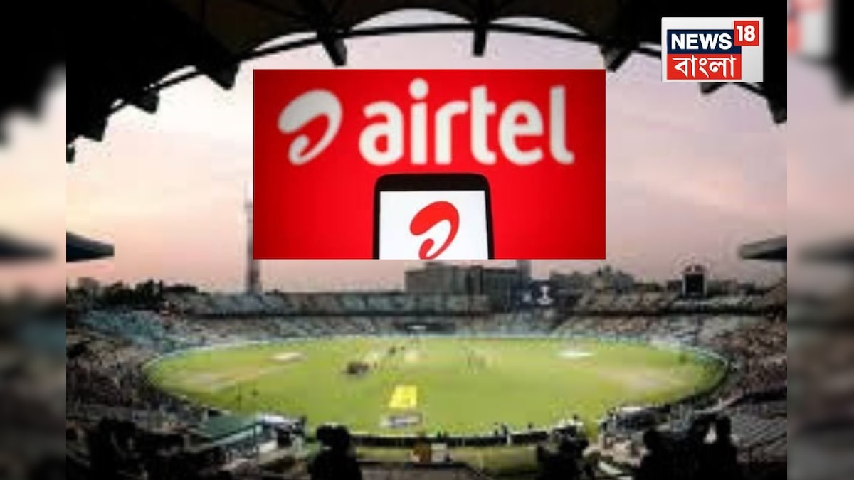 Airtel Network Upgrade: আইপিএল-এর আগে বিশেষ উদ্যোগ এয়ারটেলের! ইডেনে নেটওয়ার্ক এবার আরও শক্তিশালী…