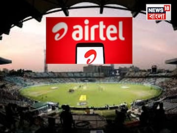 Airtel Network Upgrade: আইপিএল-এর আগে বিশেষ উদ্যোগ এয়ারটেলের! ইডেনে নেটওয়ার্ক এবার আরও শক্তিশালী…