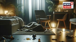 স্বামী ও প্রেমিকের সঙ্গে বেডরুমে মদ খাচ্ছিলেন মহিলা, একটু পর ঘরের ভিতর থেকে এল চিৎকার! তারপর যা হল...AI Image স্বামী ও প্রেমিকের সঙ্গে বেডরুমে মদ খাচ্ছিলেন মহিলা, একটু পর ঘরের ভিতর থেকে এল চিৎকার! তারপর যা হল...AI Image