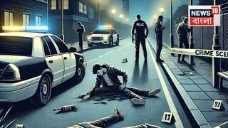 প্রেমের সম্পর্ক নাকি ব্যক্তিগত শত্রুতা? দুই যুবকের গলা কেটে খুন, রাস্তায় ফেলে দেওয়া হল দেহ, জানুন সেই হাড়হিম করা ঘটনা...AI Image প্রেমের সম্পর্ক নাকি ব্যক্তিগত শত্রুতা? দুই যুবকের গলা কেটে খুন, রাস্তায় ফেলে দেওয়া হল দেহ, জানুন সেই হাড়হিম করা ঘটনা...AI Image