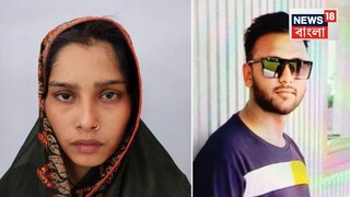 কনস্টেবলের স্ত্রী-এর সঙ্গে মাখো মাখো প্রেম! স্বামী জানতেই হল ভয়ঙ্কর পরিণতি, কুপিয়ে শেষ করে দেওয়া হল মনোজ ও রোহিতকে...জানুন সেই হাড়হিম করা ঘটনাটি... কনস্টেবলের স্ত্রী-এর সঙ্গে মাখো মাখো প্রেম! স্বামী জানতেই হল ভয়ঙ্কর পরিণতি, কুপিয়ে শেষ করে দেওয়া হল মনোজ ও রোহিতকে...জানুন সেই হাড়হিম করা ঘটনাটি...