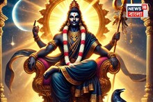আর কয়েকটা দিন কাটিয়ে দিতে পারলেই শনির বক্রী চালে তিন রাশির জীবনে আসতে চলেছে সুখের সময়!